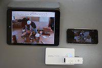無線ルーターを使って、個人所有のiPone / iPod Touch から、研究所用iPad mini に画像を無線提示。