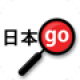 【Yomiwa】カメラを単語にかざすか、手書き入力で英訳してくれるアプリ。